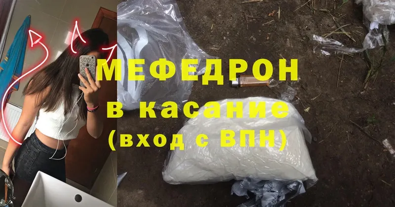 Купить наркотики Семикаракорск АМФЕТАМИН  Меф мяу мяу  Гашиш  Cocaine 