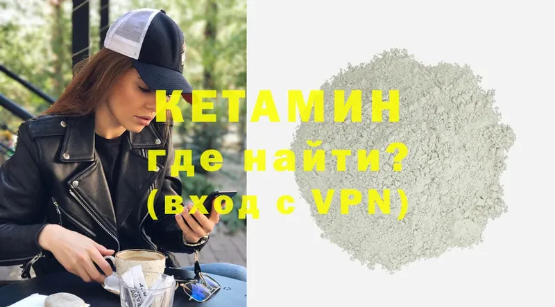 КЕТАМИН ketamine  KRAKEN рабочий сайт  Семикаракорск 