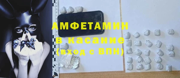 MDMA Вяземский